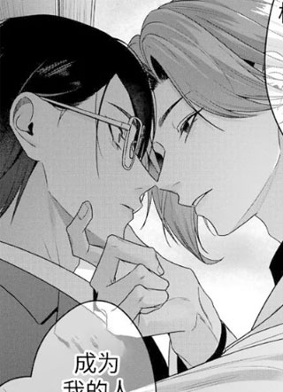 校内禁止恋爱 截图1