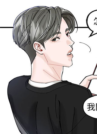 给你我的1（无删减） 截图1