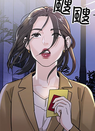 给你我的1（无删减） 截图1