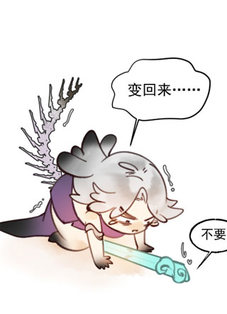 人非草沐 截图1