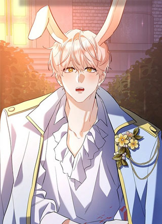 兔子老公怎么可能让我满足！ 截图1