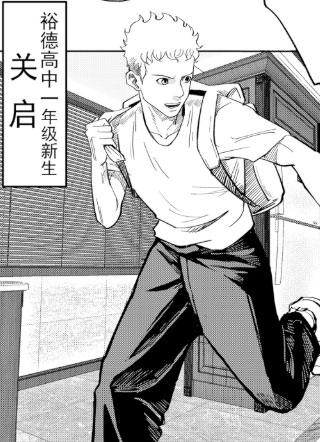 超燃排球队 截图1