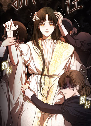 请教我何谓欲望 截图1