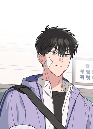 不坦率的我们 截图1