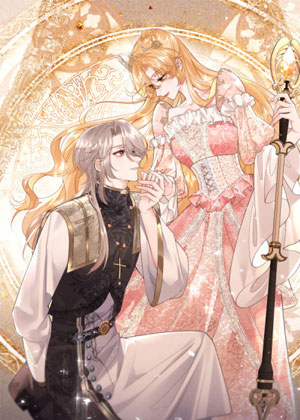 这一世，我不是恶毒女帝