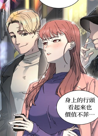 焚爱如花 截图1