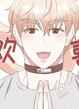 啾咕啾咕旅行记 截图1