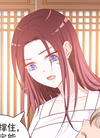 妖孽太难撩 截图1