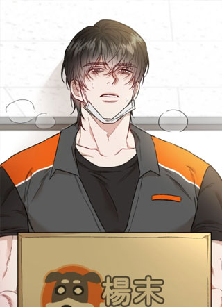 雕刻的艺术 截图1