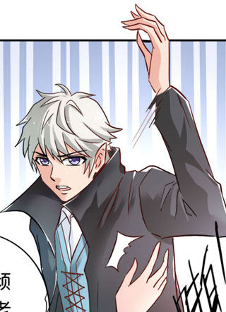 嗜血大佬掌中蛊 截图1