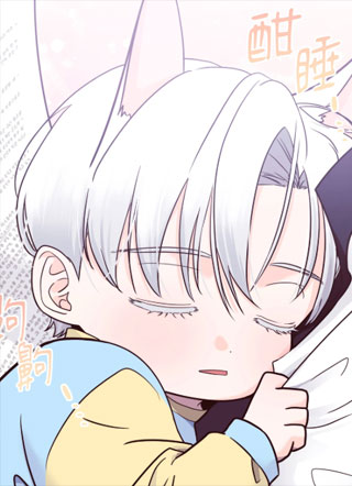 如此讨人喜爱的你 截图1