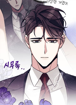 克苏鲁式恋爱物语 截图1