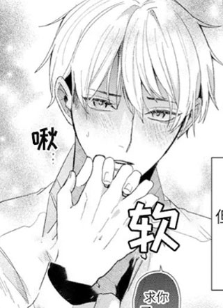 别装我男友 截图1