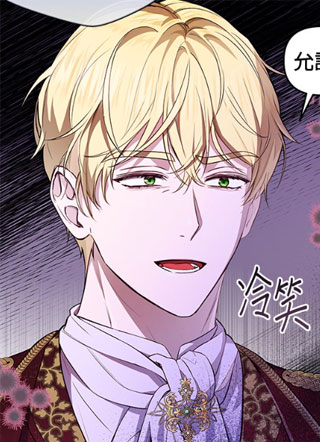 离婚策略 截图1