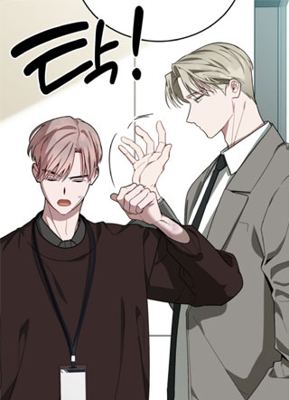 我们的关系尚未完工 截图1