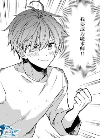 勒达之魔术师 截图1