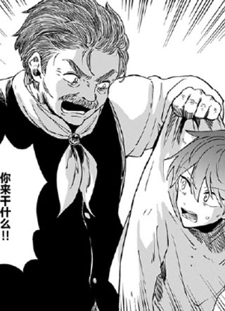 勒达之魔术师 截图1