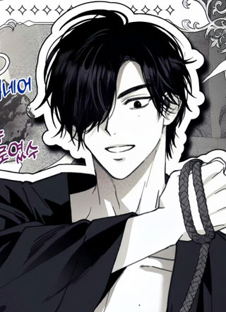 魔物相伴 截图1