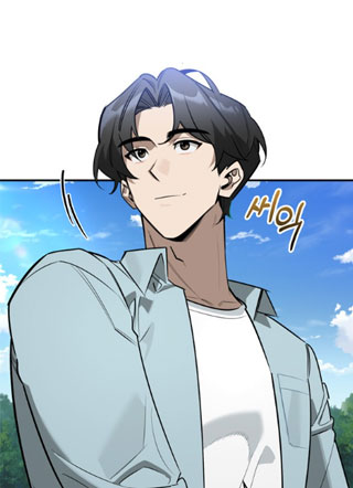 通过怪物治愈的S级猎人 截图1