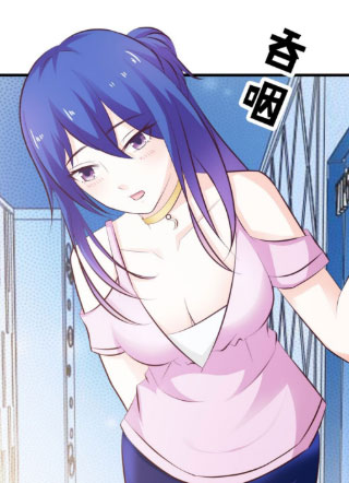 我的少爷有点花 截图1