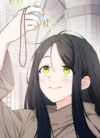 小姐占有魔法师 截图1