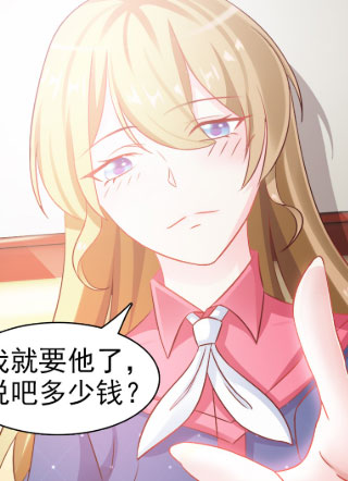 是谁诱她入心 截图1