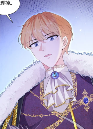 恶女惹人爱 截图1