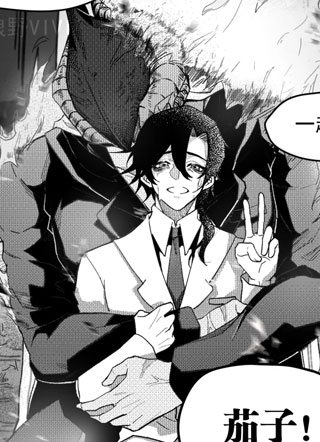 当你藏了只爱你的怪物 截图1