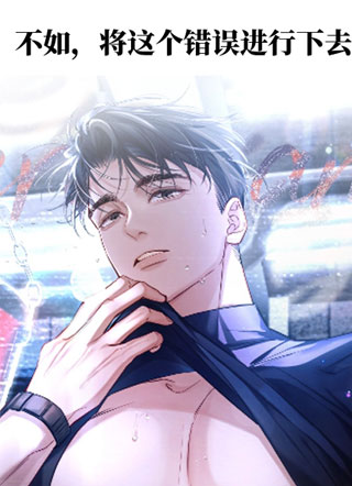 笼中鸟漫画 截图1