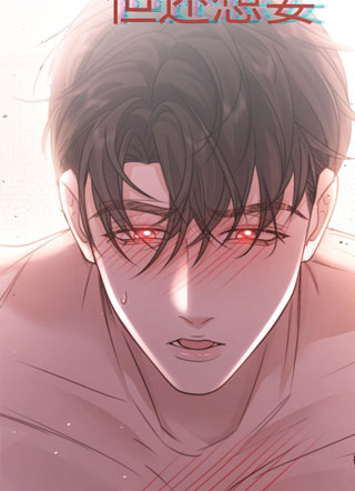 笼中鸟漫画 截图1