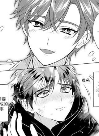 讨厌破灭结局，所以要培养主人公 截图1