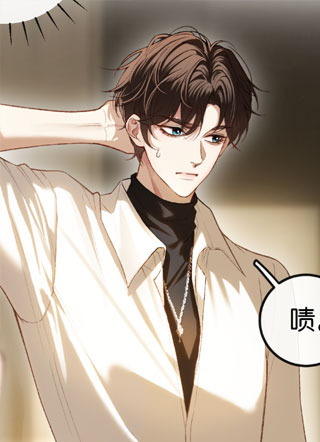 伪装名流 截图1