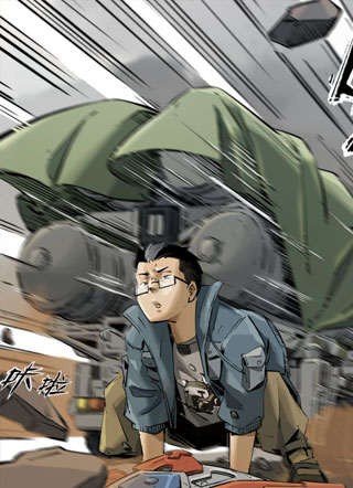 无天于上岩戟篇 截图1