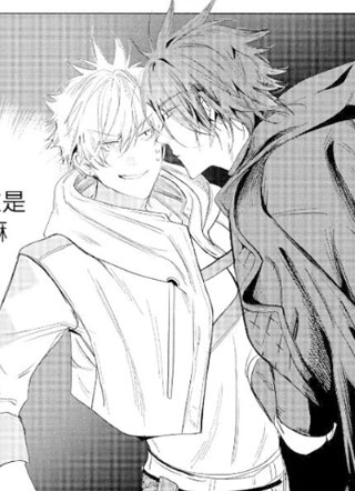 开挂的我被终极BOSS攻略了！ 截图1