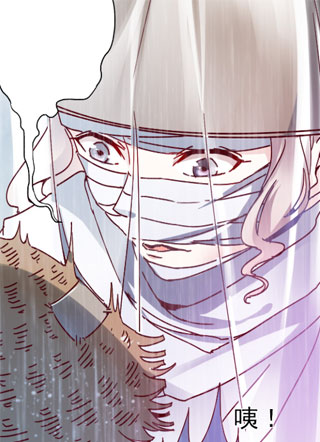 皇子宠我如宝 截图1