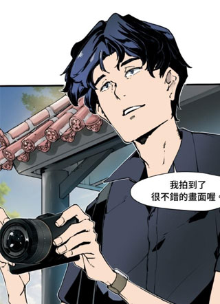 坏小孩GOLD BOY 截图1