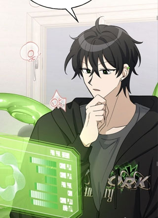 外星人的地球观察论文 截图1