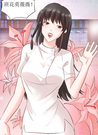 医瞳圣手 截图1