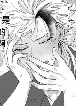 请与我结番 截图1