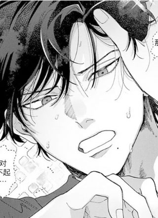 请与我结番 截图1