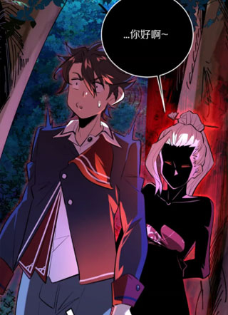 我在诡秘世界玩嗨了！ 截图1