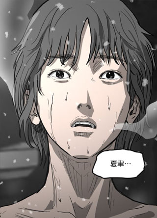 地狱公使2:复活者 截图1