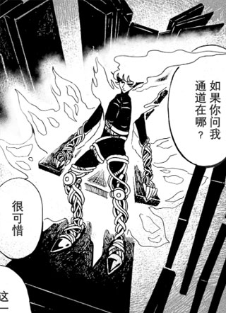 人造物法则 截图1