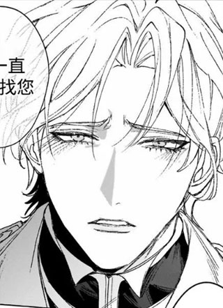 虽然是大叔，但却是圣女！ 截图1