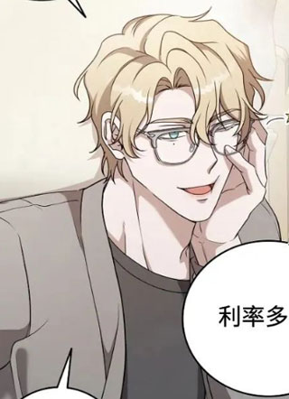 以洞为担保 截图1