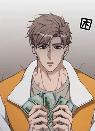 以洞为担保 截图1