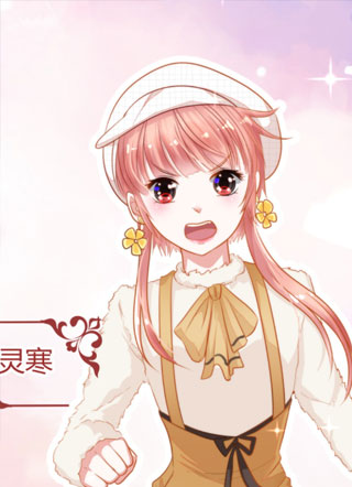 妖怪事务所 截图1