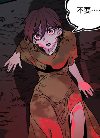 少女不溶于神 截图1