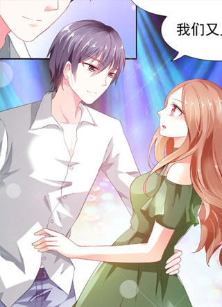 大小姐有点骄纵 截图1