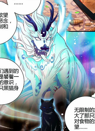 幸运是你 截图1